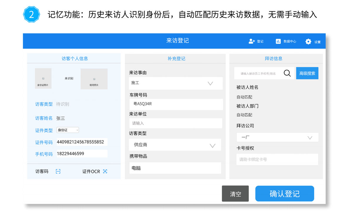 访客机LZ-S6_00_08.jpg