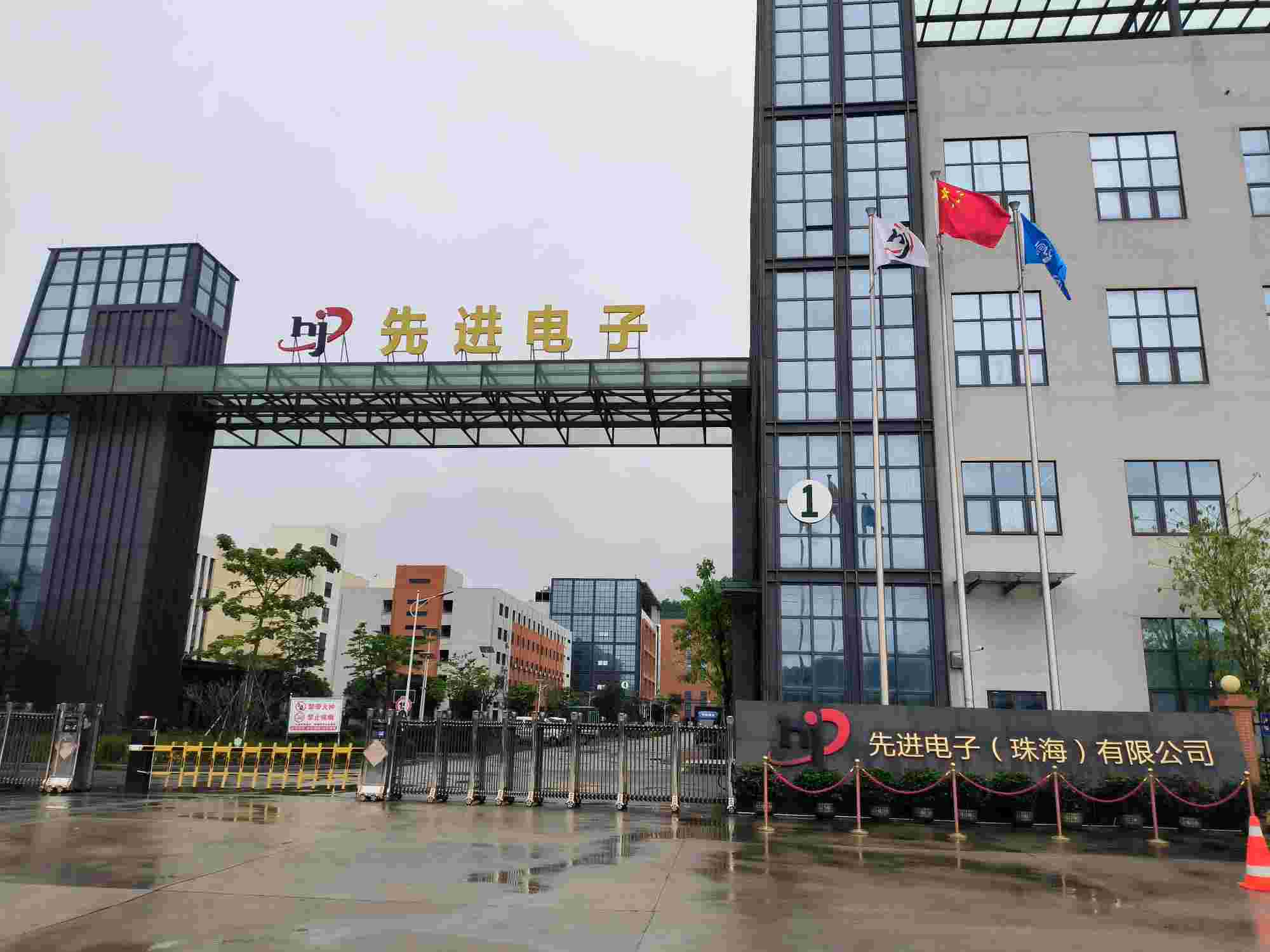 珠海访客系统案例