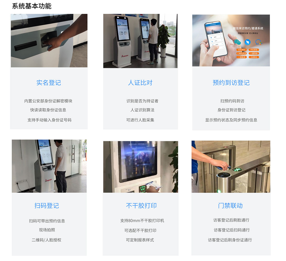 立式自助机LZ-H1(1)_00_02.jpg