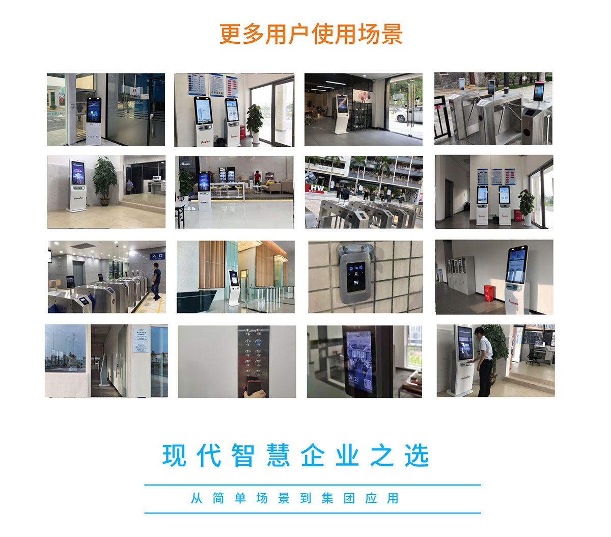 立式自助机LZ-H1(1)_00_01_02.jpg