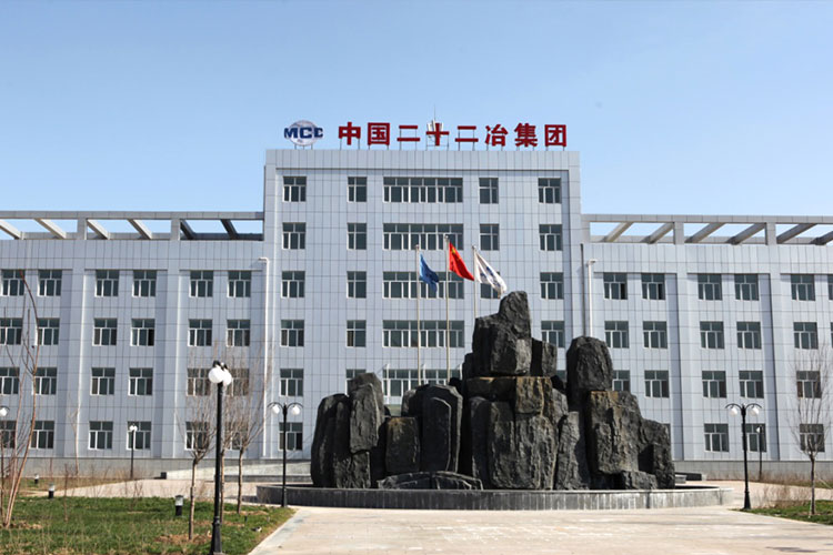二十二冶集团联合粒子访客系统 打造高安全标准来访登记管控