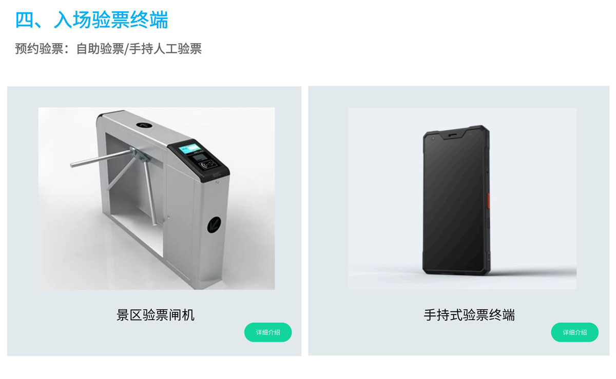场馆预约系统_00_08.jpg