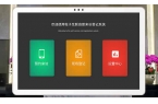 粒子互联访客3.0：重新定义企业访客管理